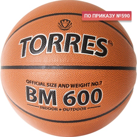 Купить Мяч баскетбольный "TORRES BM600" р. 7 в Петровске 